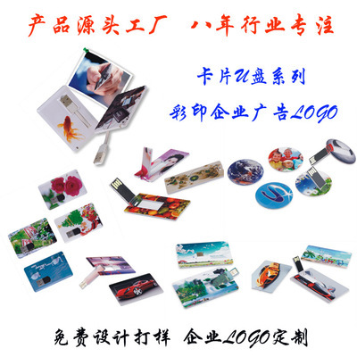 熱賣名片 專業設計、優惠價格、便捷包郵，打造您的商務形象