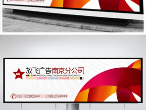 高檔UV亞克力廣告牌 設計、素材與制作一站式指南