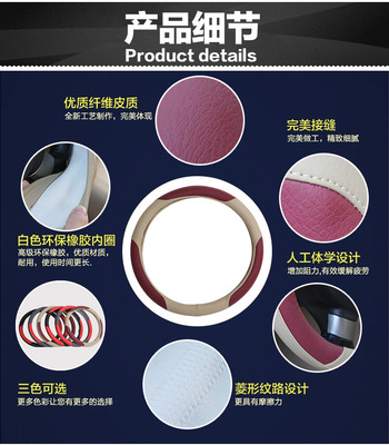 超纖皮運動方向盤把套 提升駕駛體驗與內飾質感的優選配件