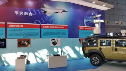 2018全國(guó)雙創(chuàng)周北京會(huì)場(chǎng)亮點(diǎn)紛呈 六大展區(qū)精彩呈現(xiàn)與北京技術(shù)服務(wù)新篇章