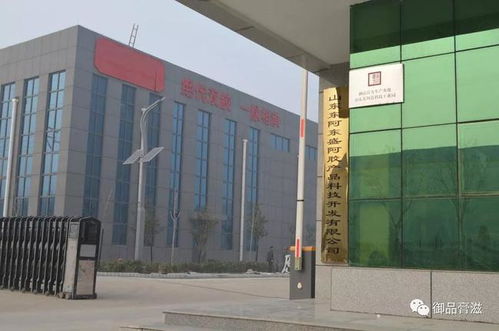 北京衛視 養生堂 御品膏方有了屬于自己的獨立加工廠